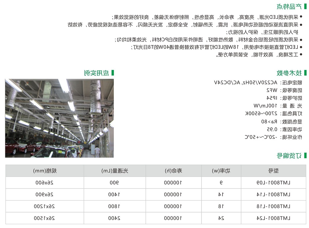 004-LMT8001.jpg
