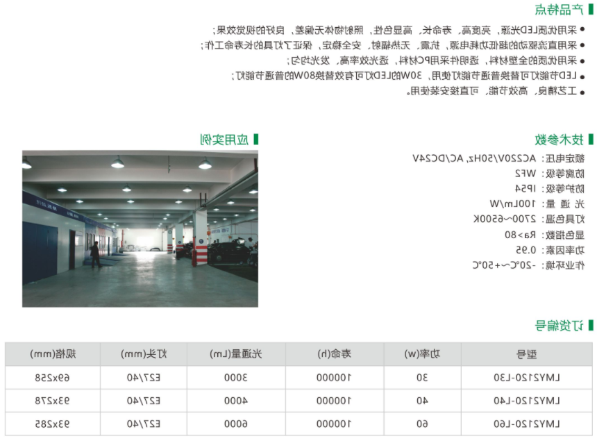 010-LMY2120.png