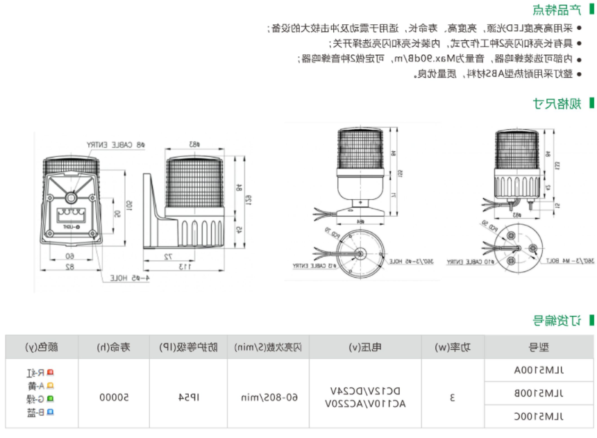 016-JLM5100.png